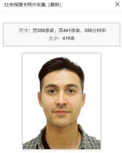 宽26mm高32mm，分辨率150dpi以上是几寸照片？如何制作？